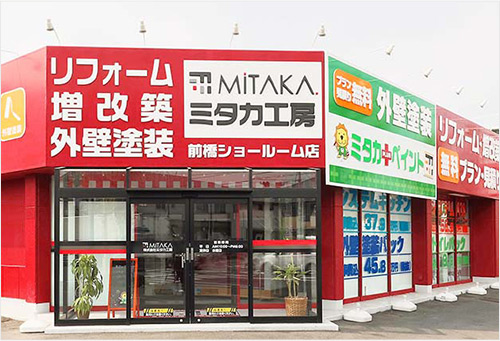 若宮店