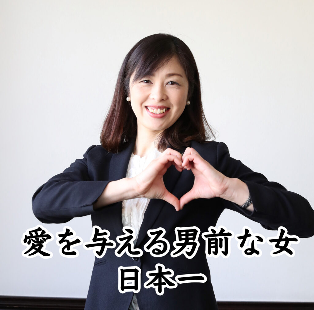 北屋敷 美香