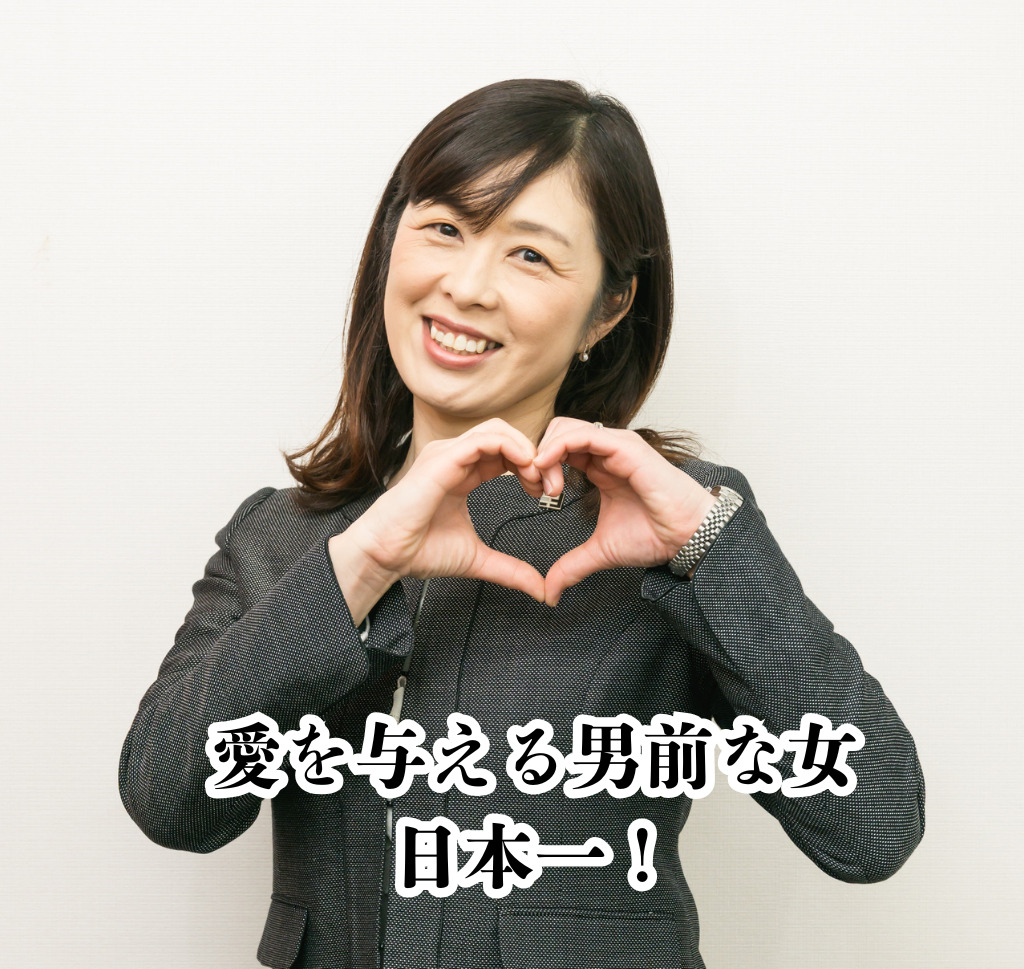 北屋敷 美香