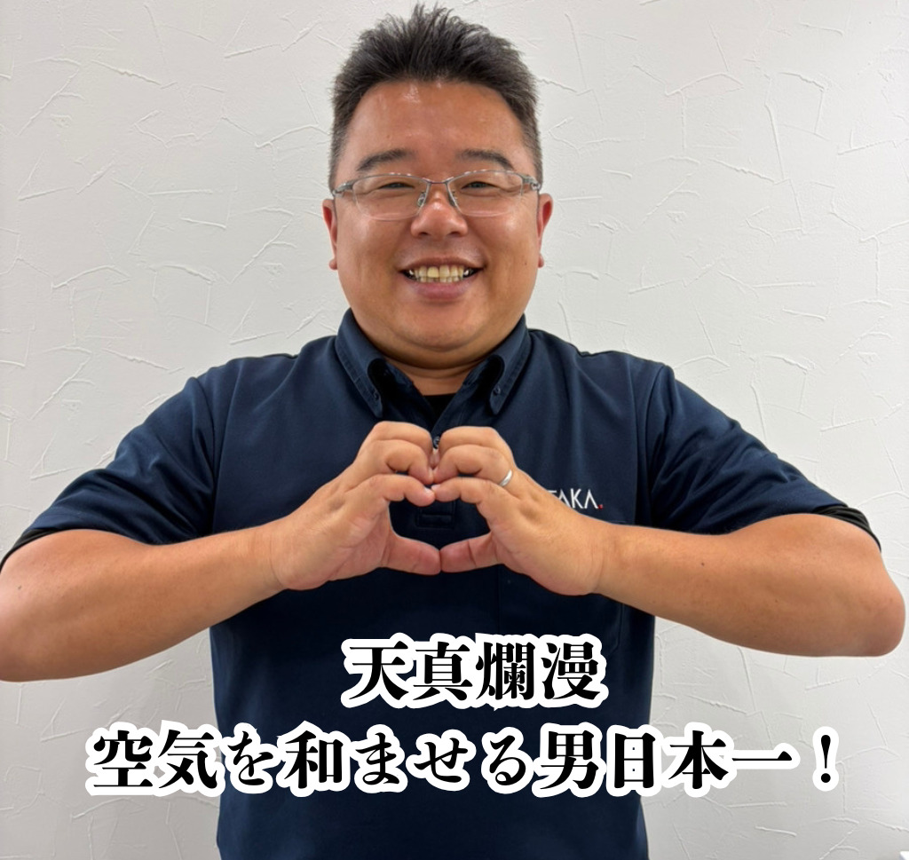 村上 弘史