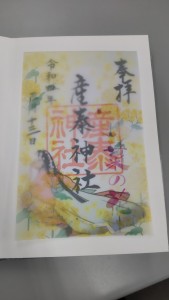 洋室壁紙貼替工事