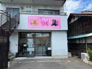 前橋市　サイン工事