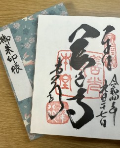 ご参拝に行ってきました！