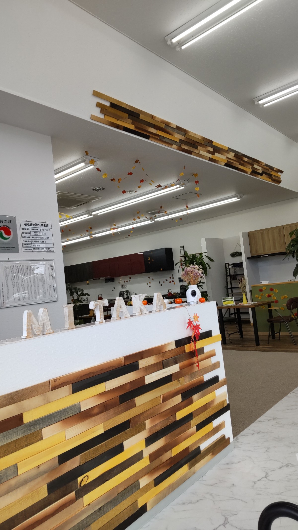 三俣店舗装飾中です！