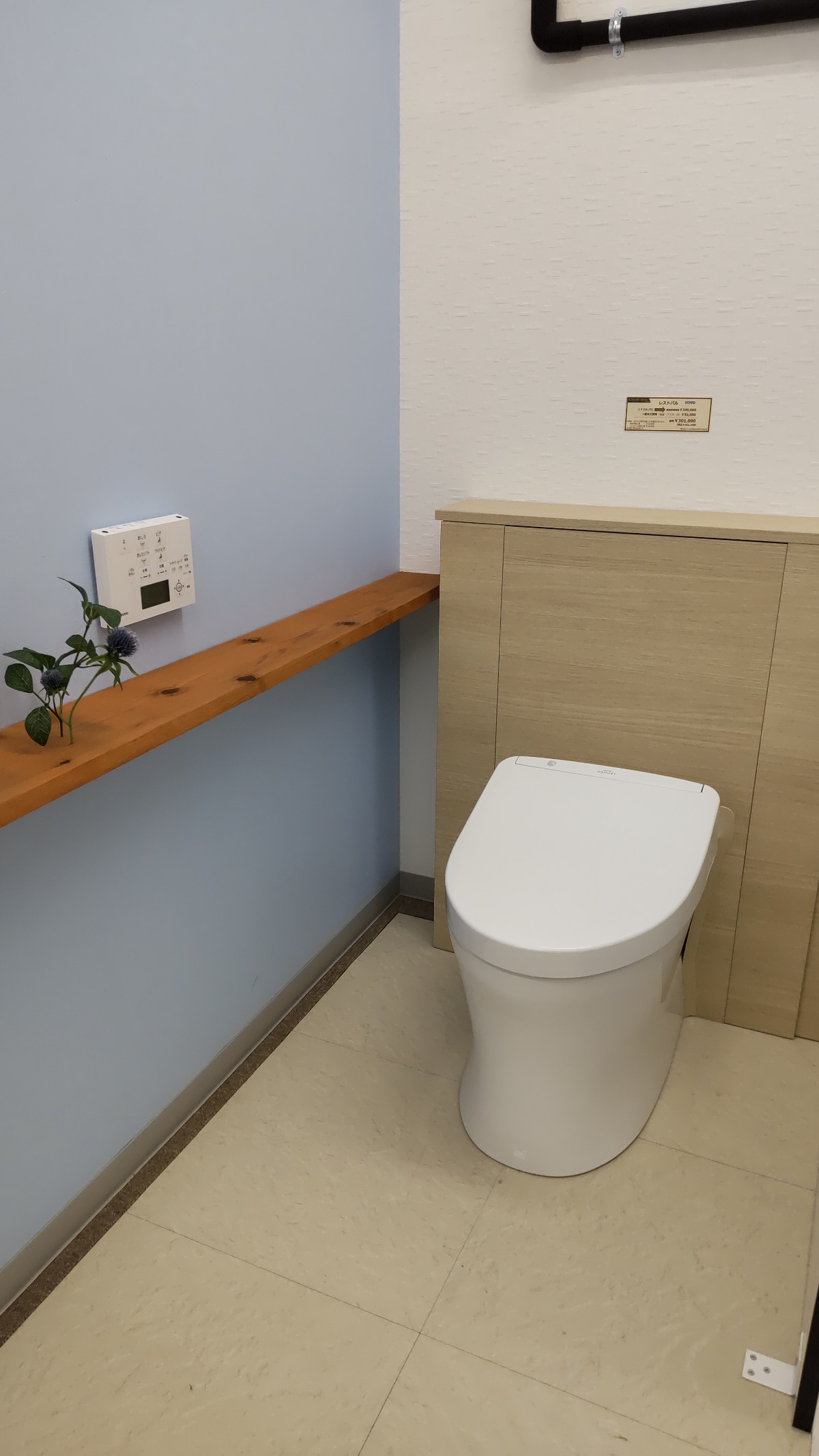 三俣ショールーム トイレのご紹介