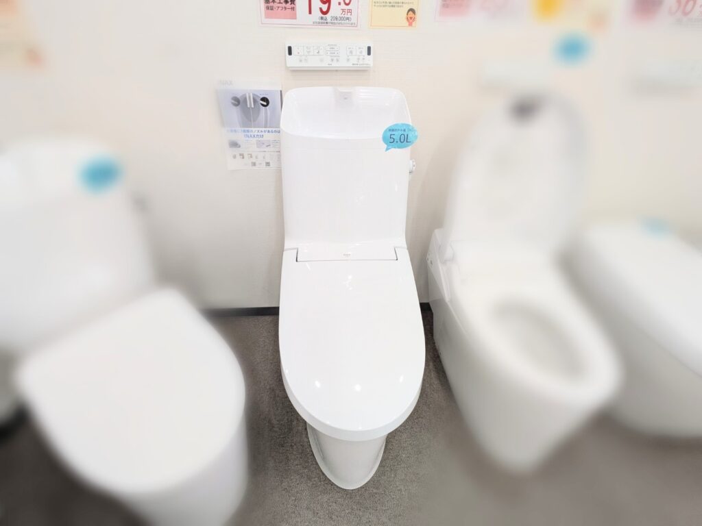 アメージュシャワートイレ