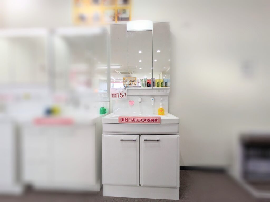 オンディーヌ