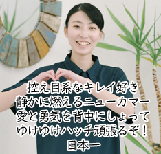 村上 彩夏