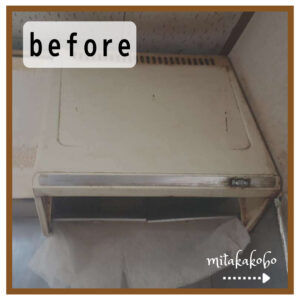 レンジフード交換工事　before→after