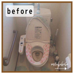 トイレ交換工事　before→after