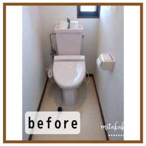 【前橋市　トイレ工事　リフォーム】
