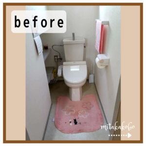 前橋市A様邸【トイレ交換工事】