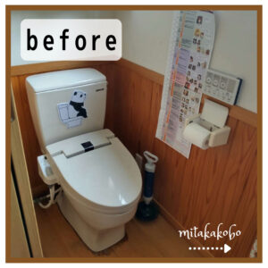 高崎市H様邸【1階トイレ交換工事】