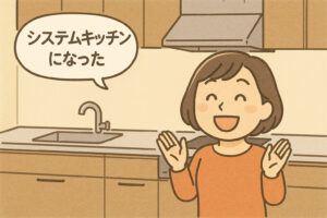 【前橋市】システムキッチンのリフォームはタカラ「トレーシア」がおすすめ！美しさと使いやすさを両立する最新キッチン