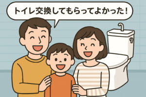 【前橋市】アメージュシャワートイレZR1で快適トイレリフォーム！その特徴とは？