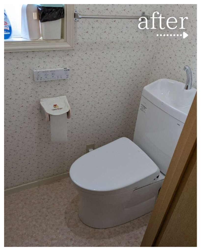 前橋市で安心！TOTOトイレ交換事例