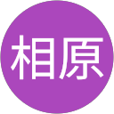 吉次相原 profile picture