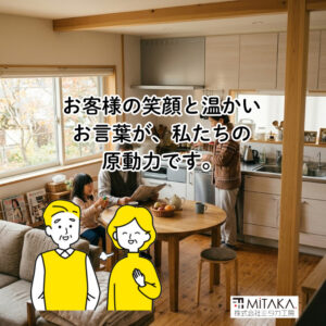 前橋市で安心の水回りリフォーム！快適で温かな暮らしへ